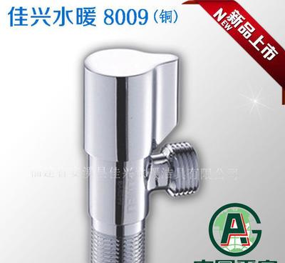 【批发生产快开全铜三角阀 家用精品三角阀门 热水器角阀批发】价格_厂家_图片 -