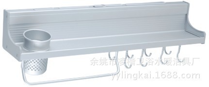 浙江厂家供应太空铝锅盖架 卫生锅盖架 - 浙江厂家供应太空铝锅盖架 卫生锅盖架厂家 - 浙江厂家供应太空铝锅盖架 卫生锅盖架价格 - 余姚市凌楷卫浴水暖洁具厂 - 