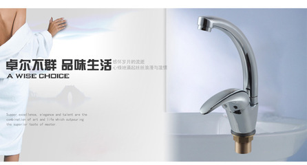 【厂家直销全铜单把冷热混水厨房水龙头 品质品牌活动优惠特供】价格,厂家,图片,水龙头/水嘴,南安市经纬水暖洁具厂-