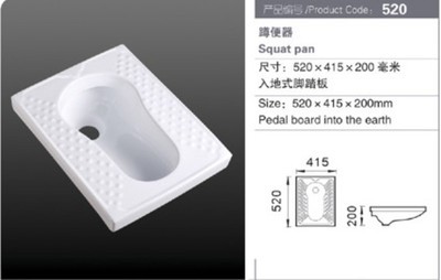 供应品牌卫浴洁具 波特斯豪华蹲便器 504及其他水暖卫浴五金