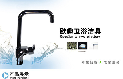 【水暖洁具水龙头 铜七字三通菜盆龙头 七字管水龙头 量大从优】价格,厂家,图片,水龙头/水嘴,南安市欧趣卫浴洁具厂-