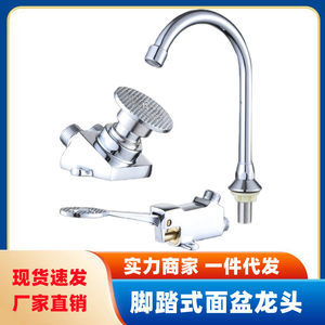 【脚踏龙头图片】近期107组脚踏龙头